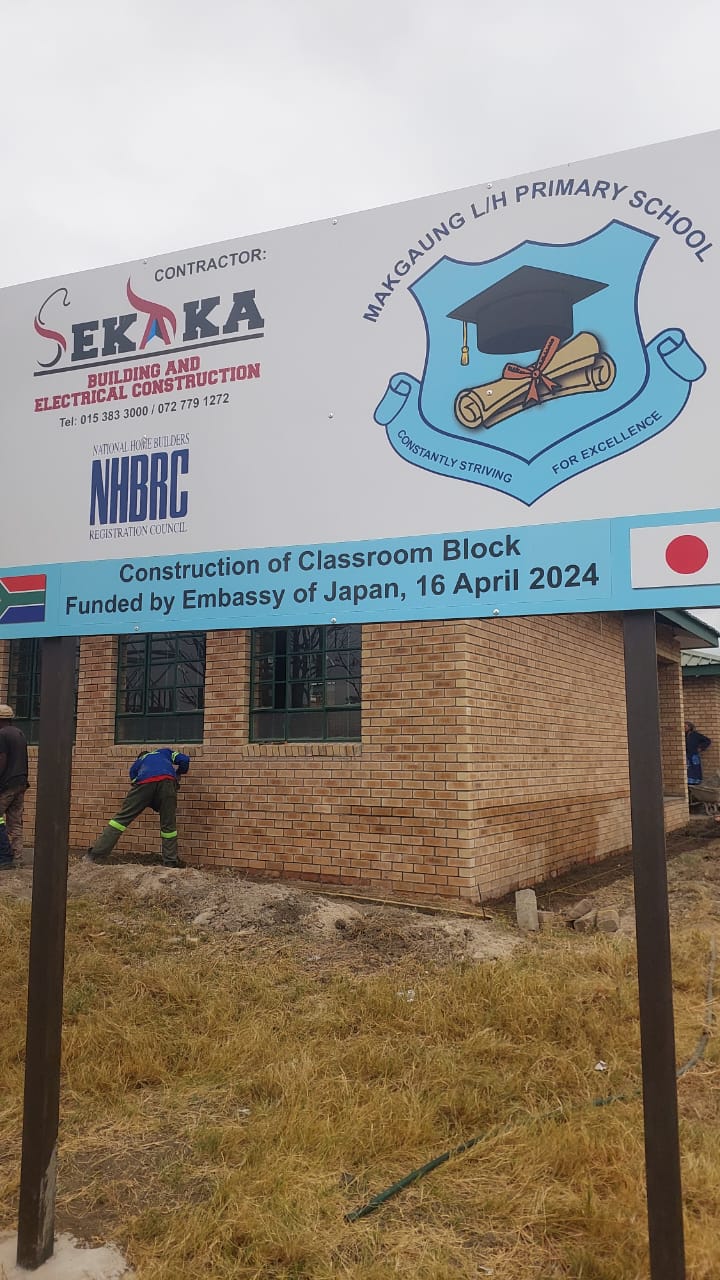 Sekaka Electrical 2